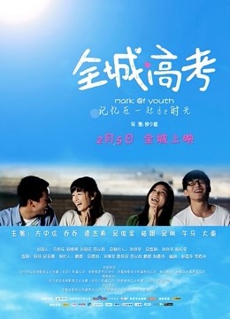 星之迟迟 – 婚纱玛修 [78P 1V/115MB]